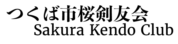 tsukuba-sakura-logo